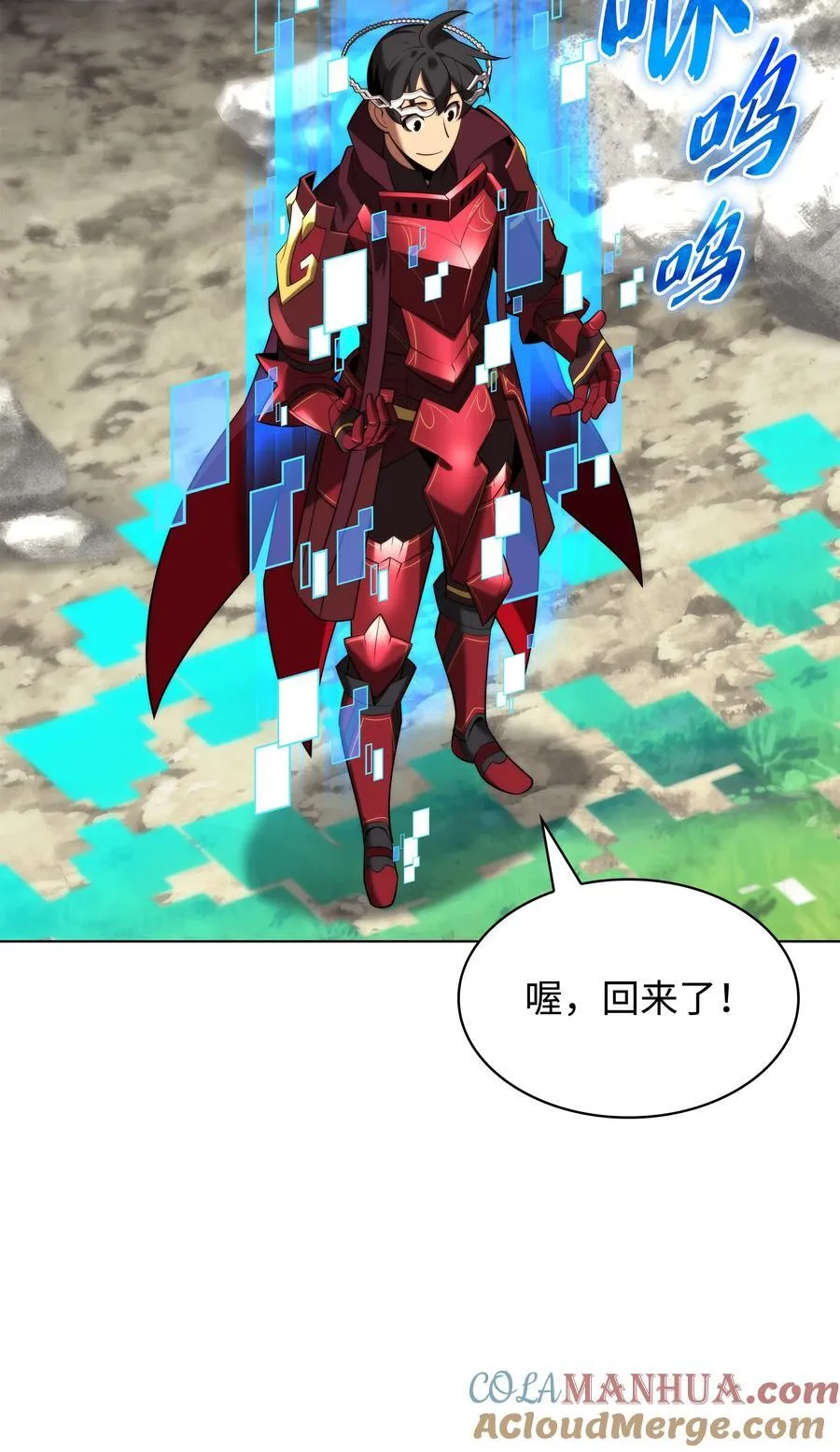 189 直面过去（2） 第45页