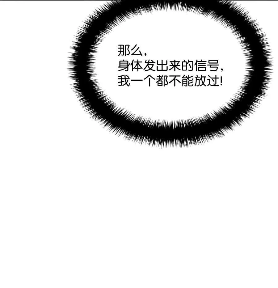 189 直面过去（2） 第47页