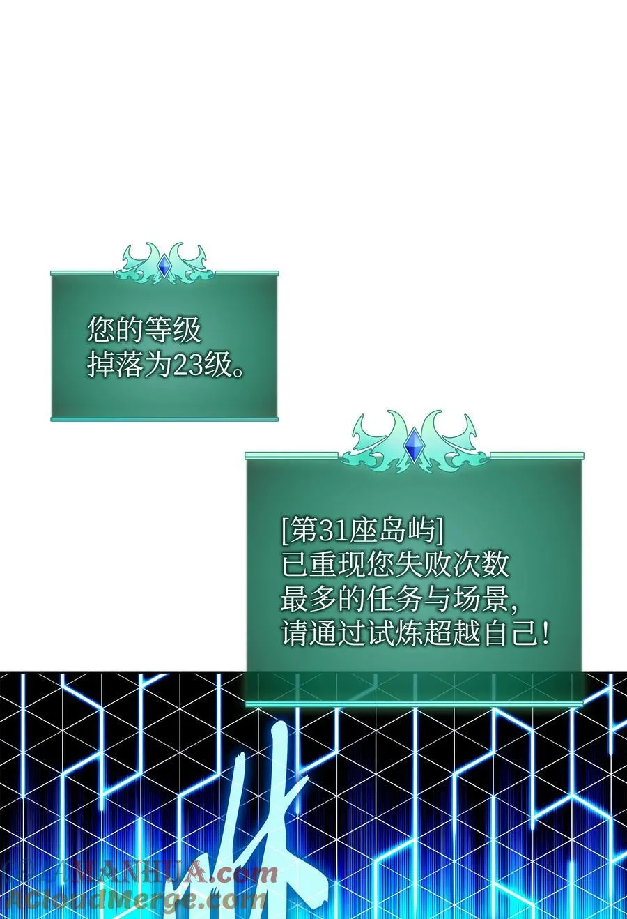 189 直面过去（2） 第61页