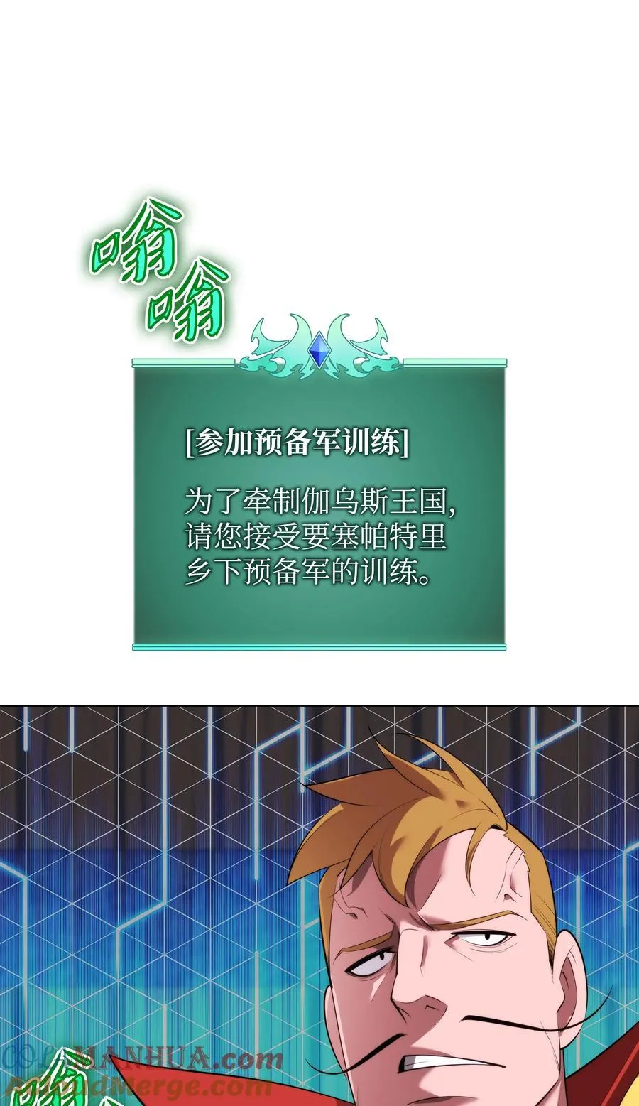 189 直面过去（2） 第65页