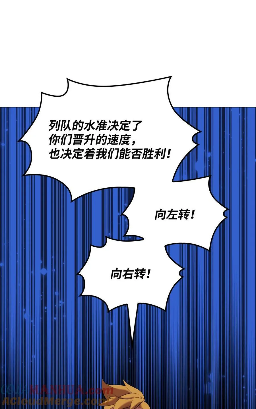 189 直面过去（2） 第81页