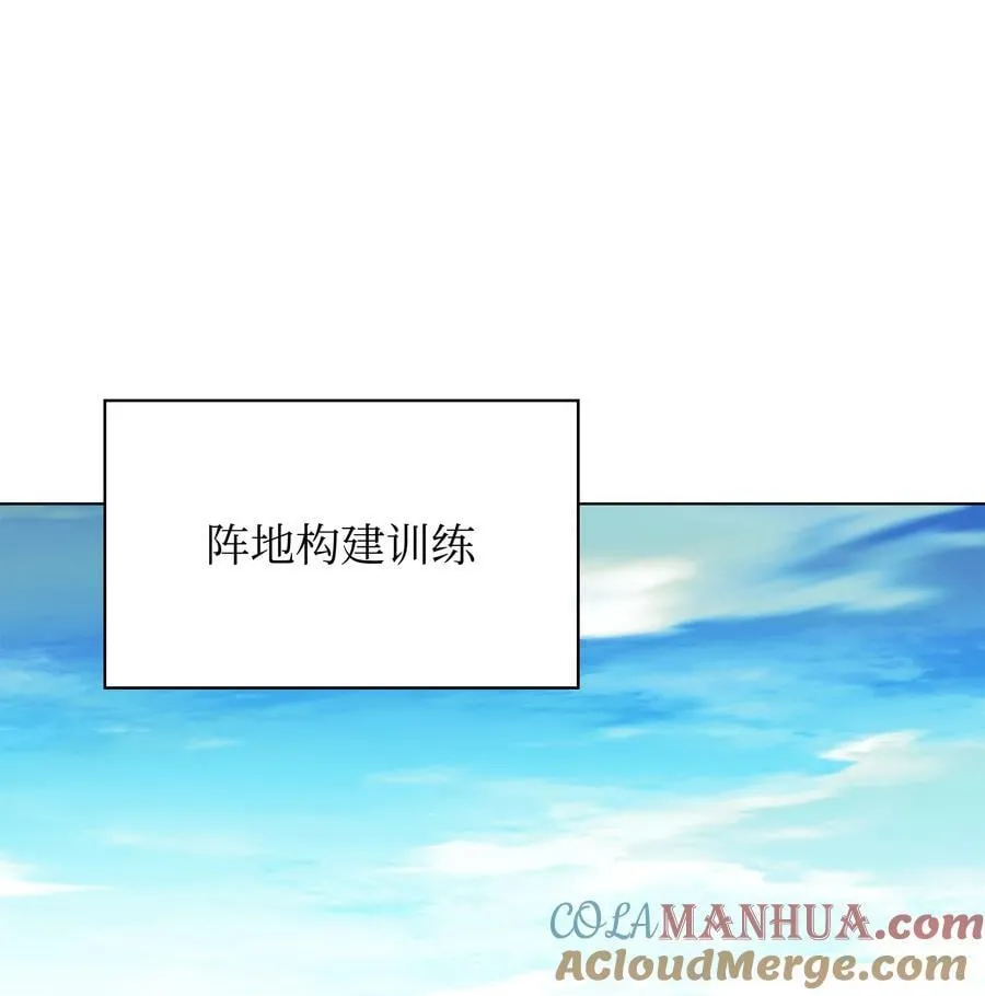 189 直面过去（2） 第85页