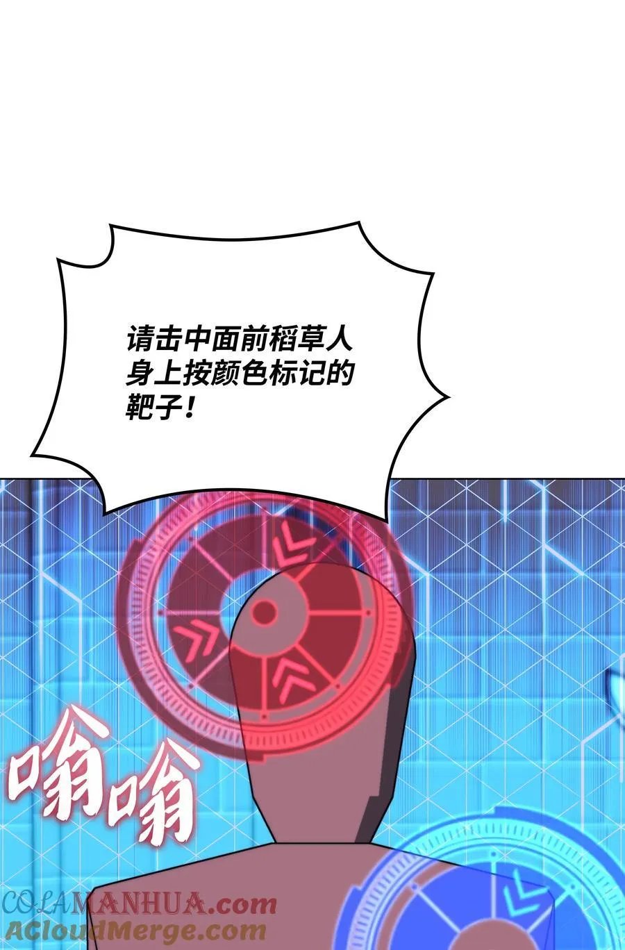 189 直面过去（2） 第97页