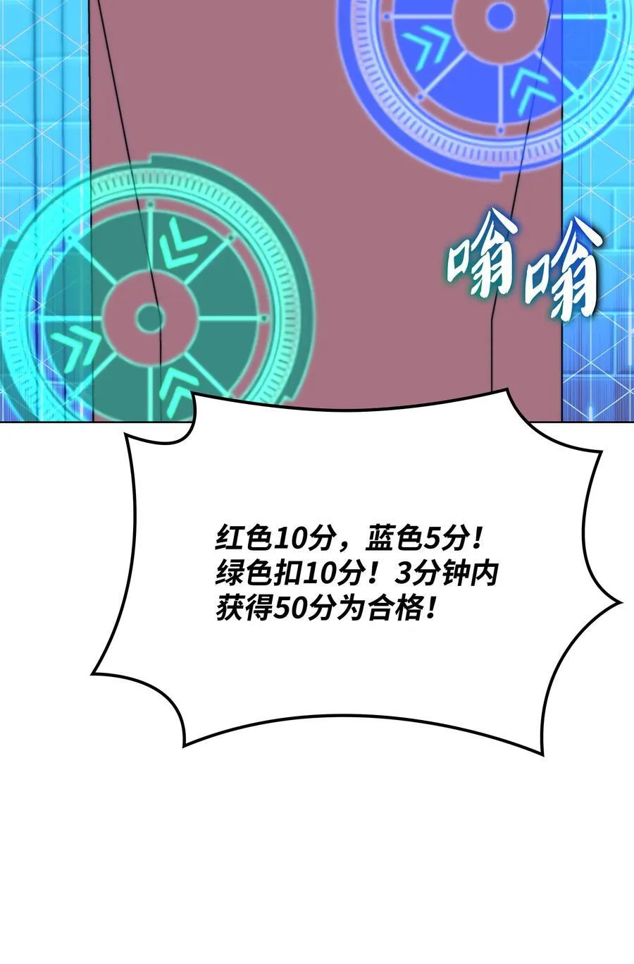 189 直面过去（2） 第98页