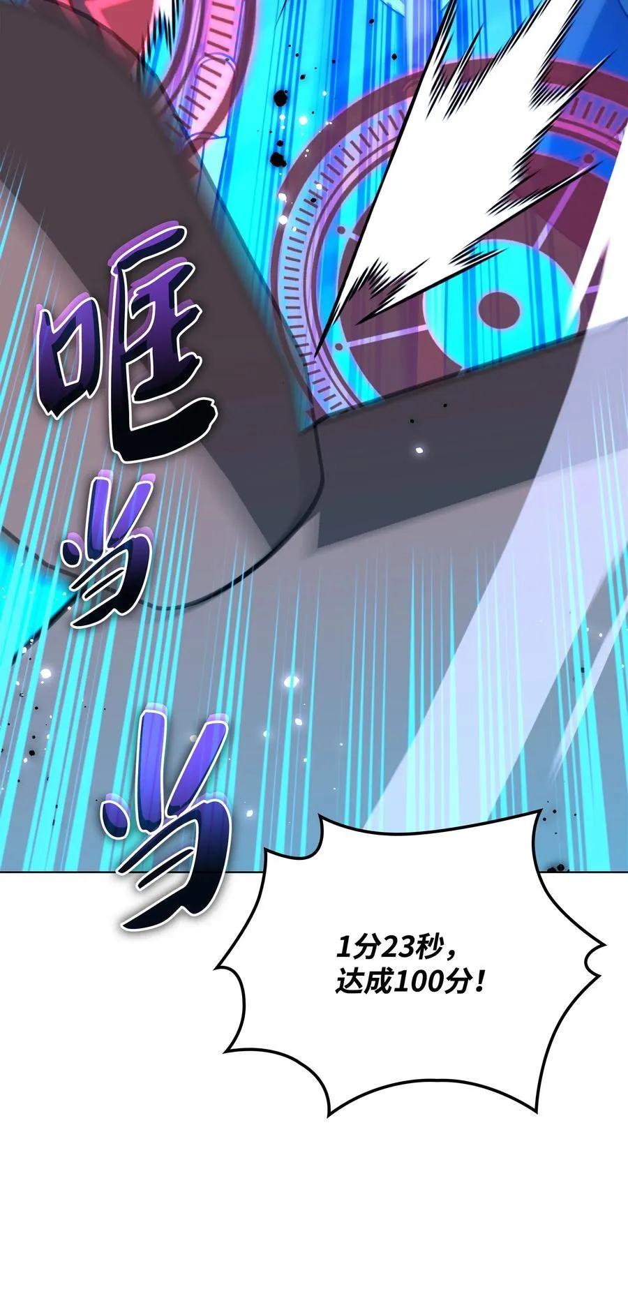189 直面过去（2） 第104页
