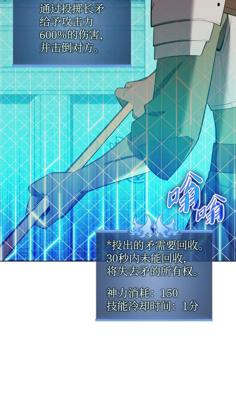 189 直面过去（2） 第107页