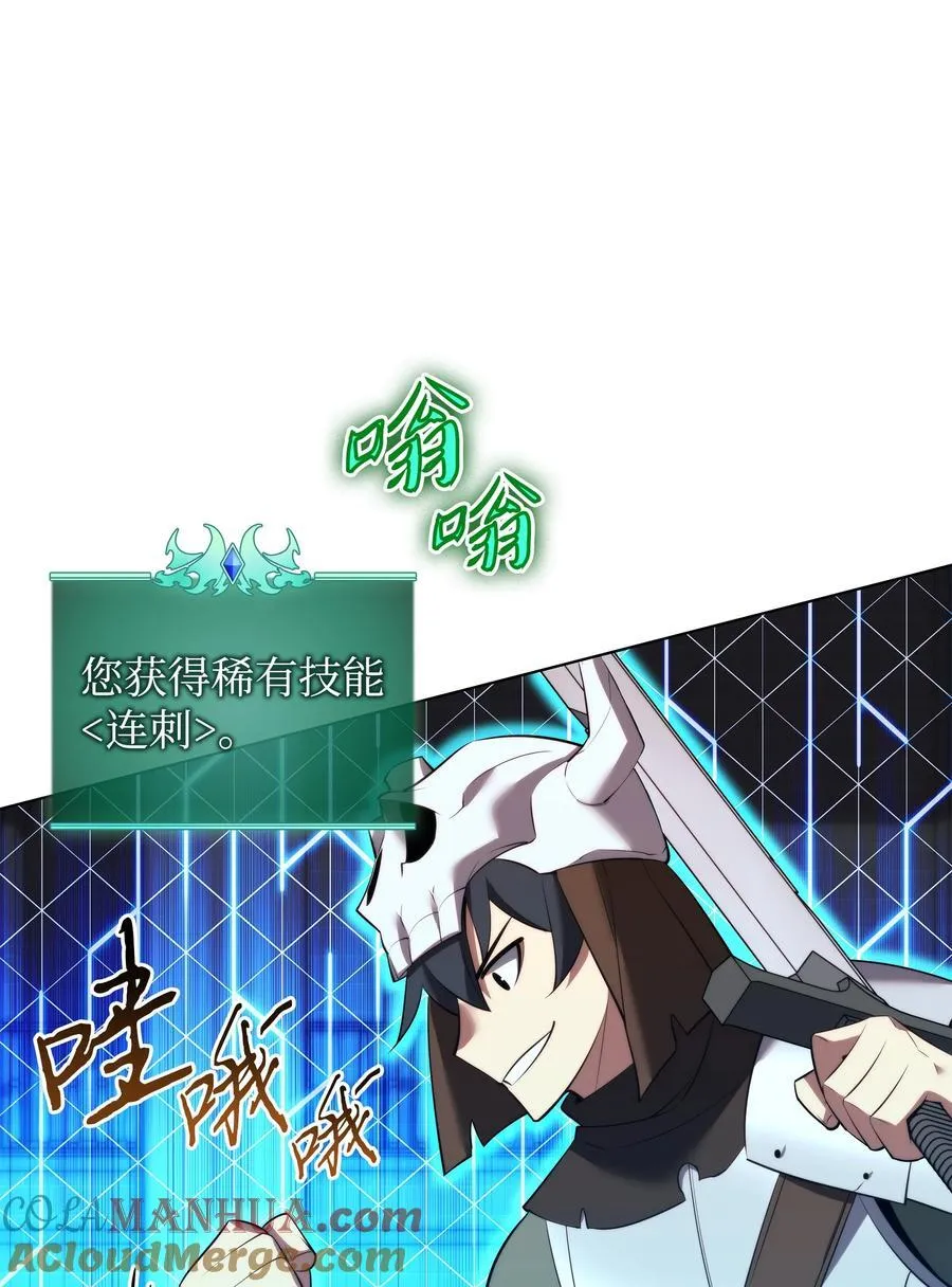 189 直面过去（2） 第113页
