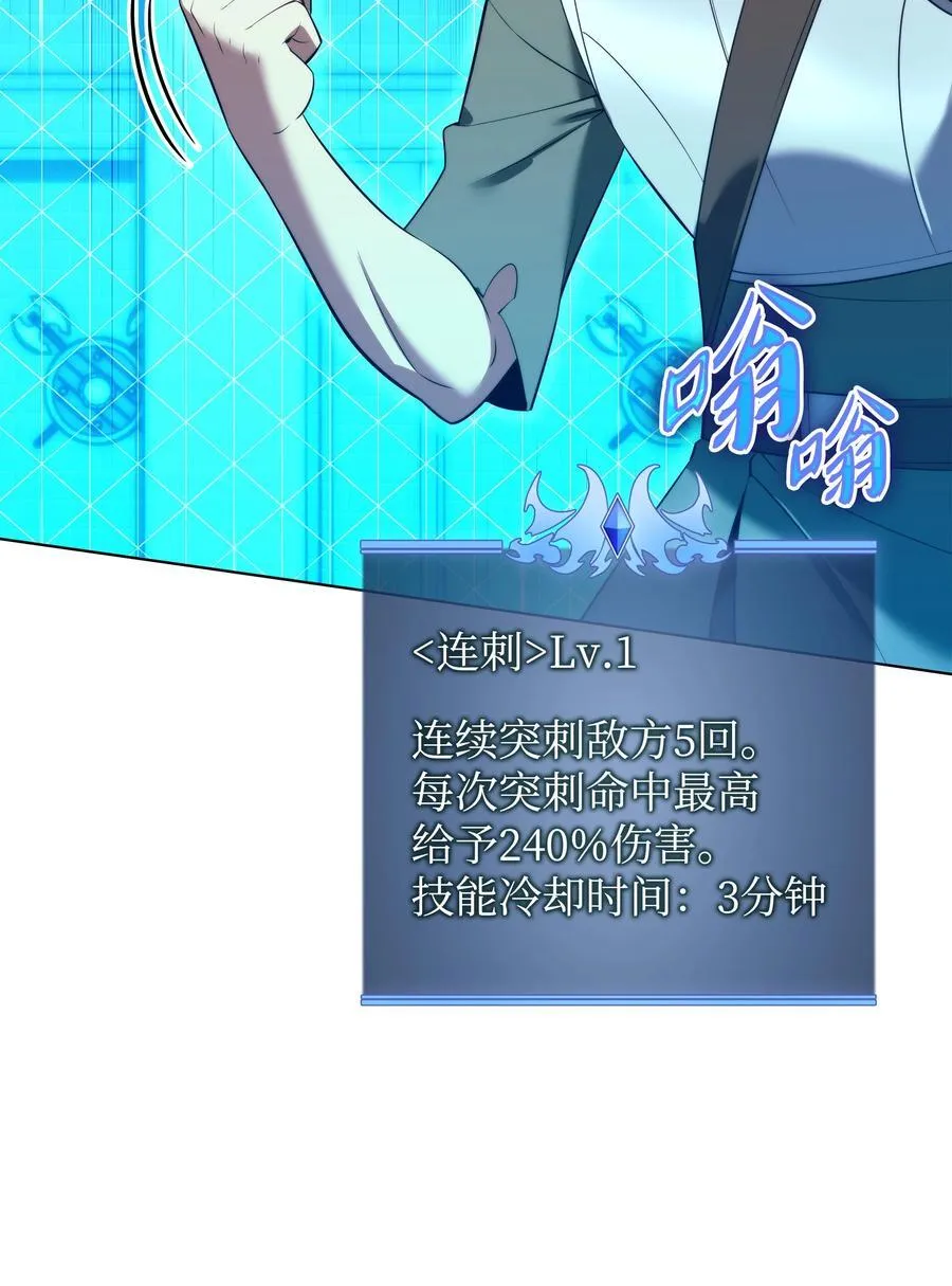 189 直面过去（2） 第114页
