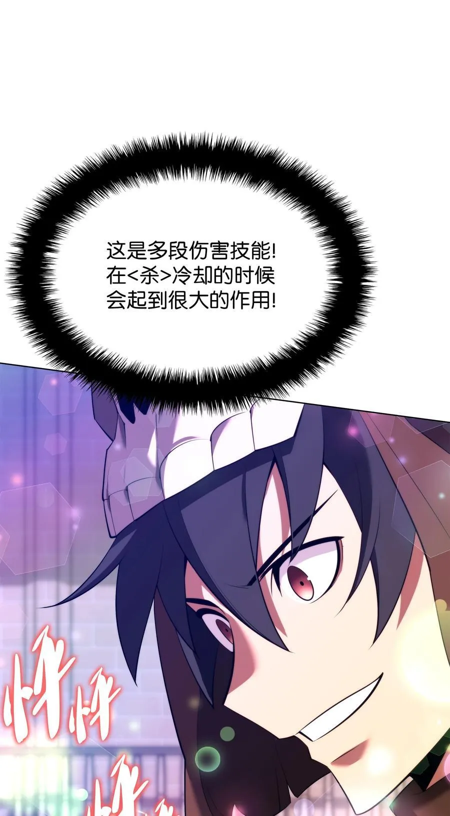189 直面过去（2） 第115页