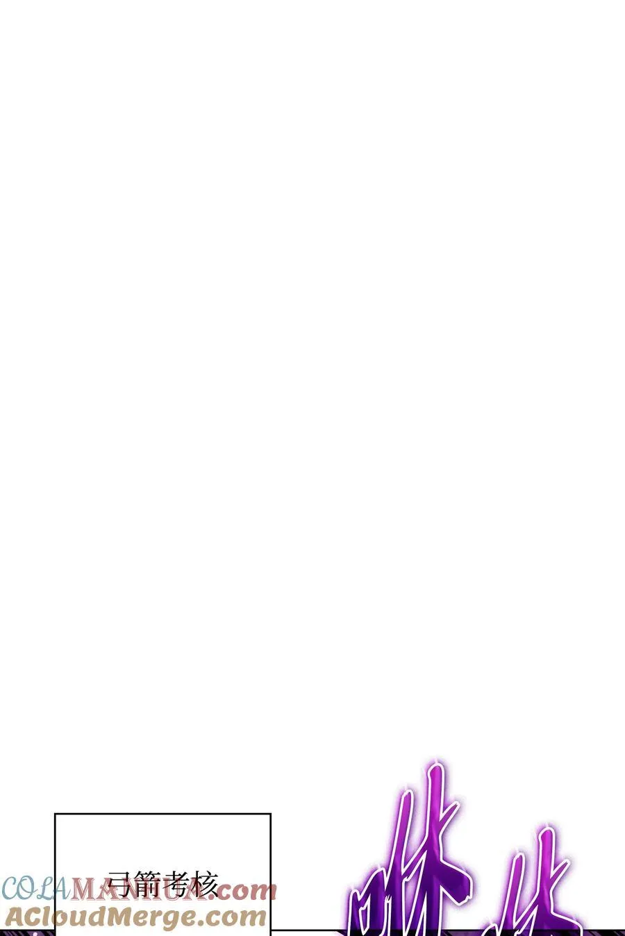189 直面过去（2） 第117页