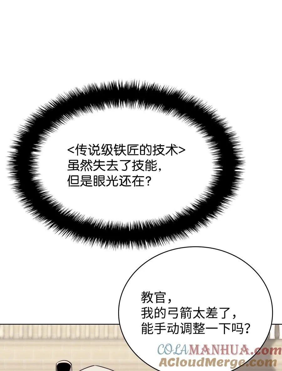189 直面过去（2） 第121页