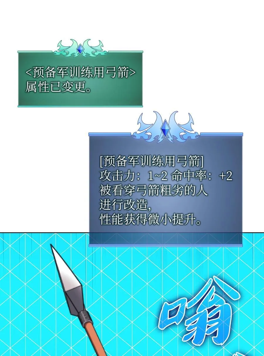 189 直面过去（2） 第126页