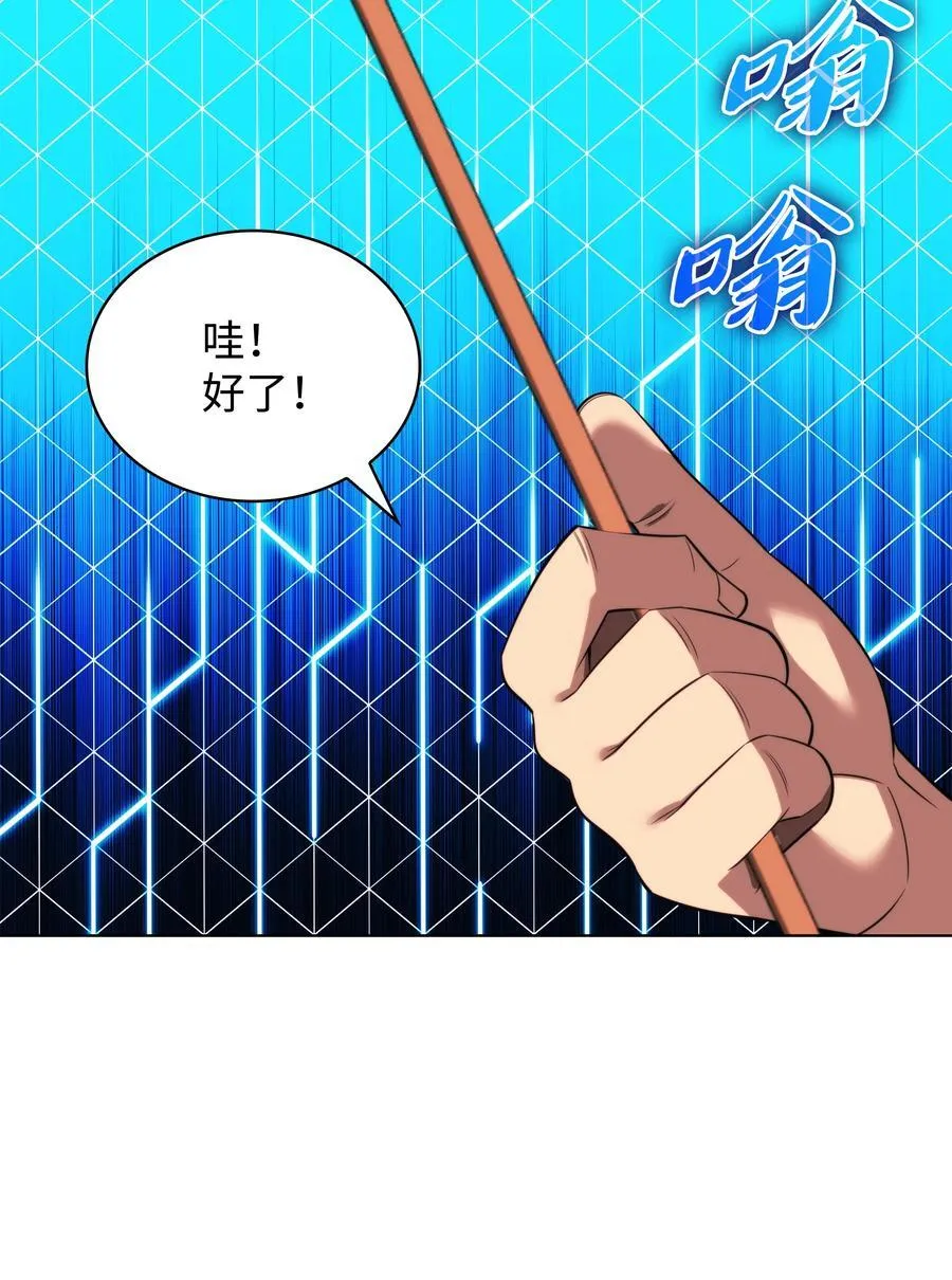 189 直面过去（2） 第127页