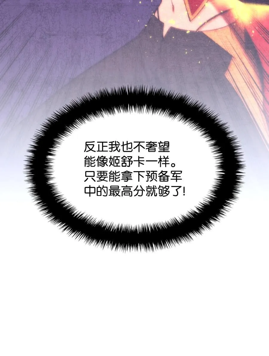 189 直面过去（2） 第130页
