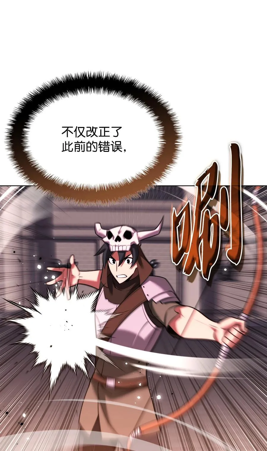189 直面过去（2） 第134页