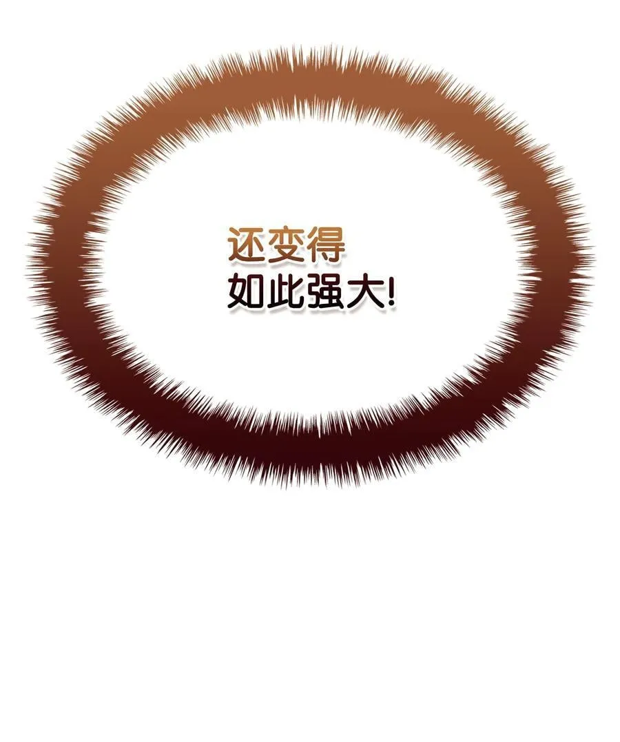 189 直面过去（2） 第136页