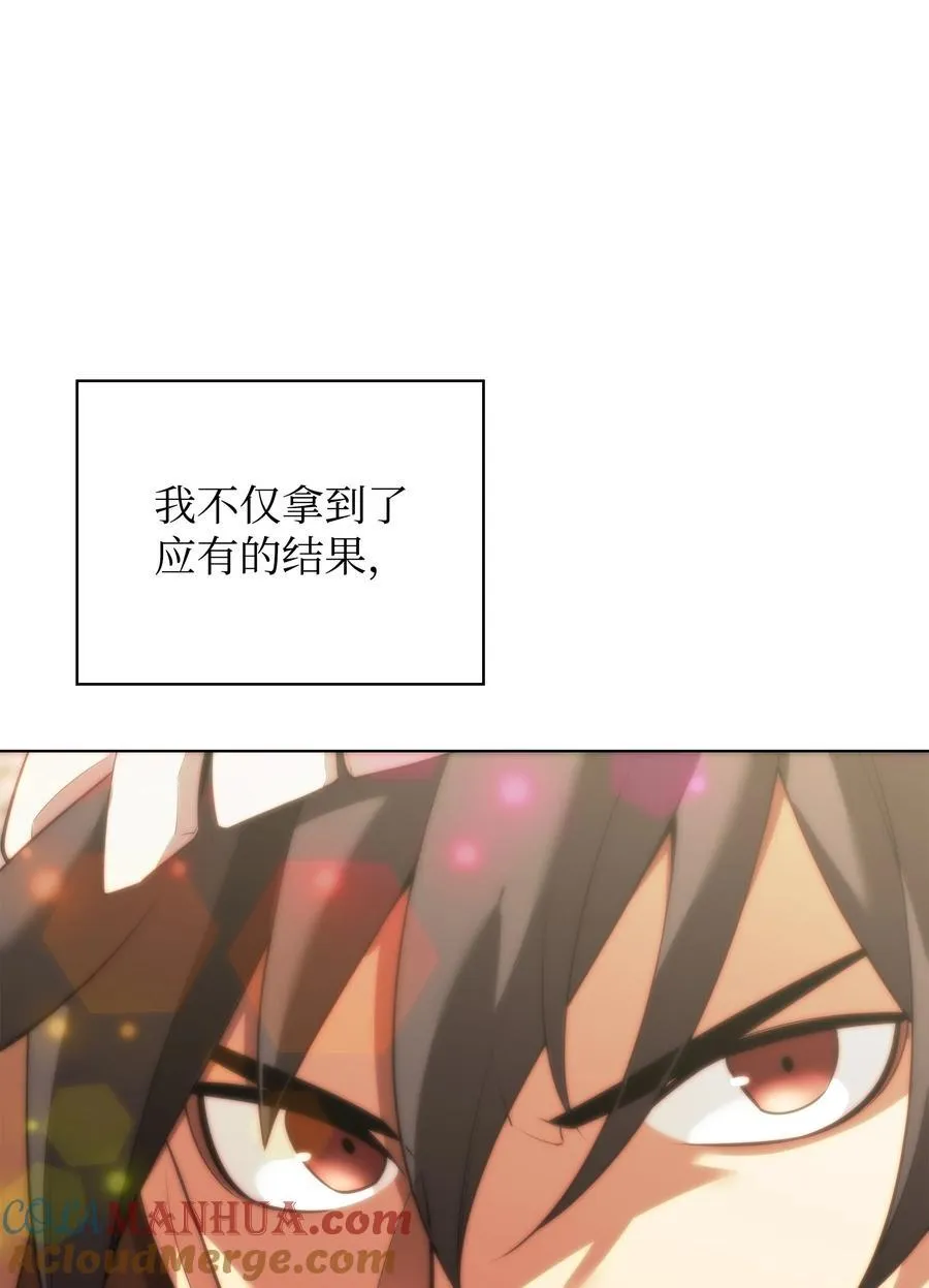 189 直面过去（2） 第137页