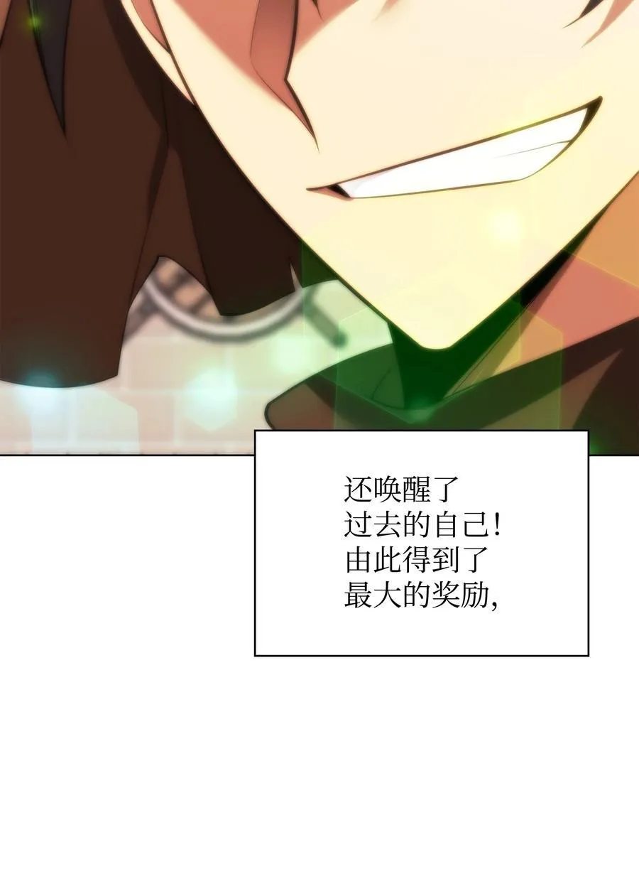 189 直面过去（2） 第138页