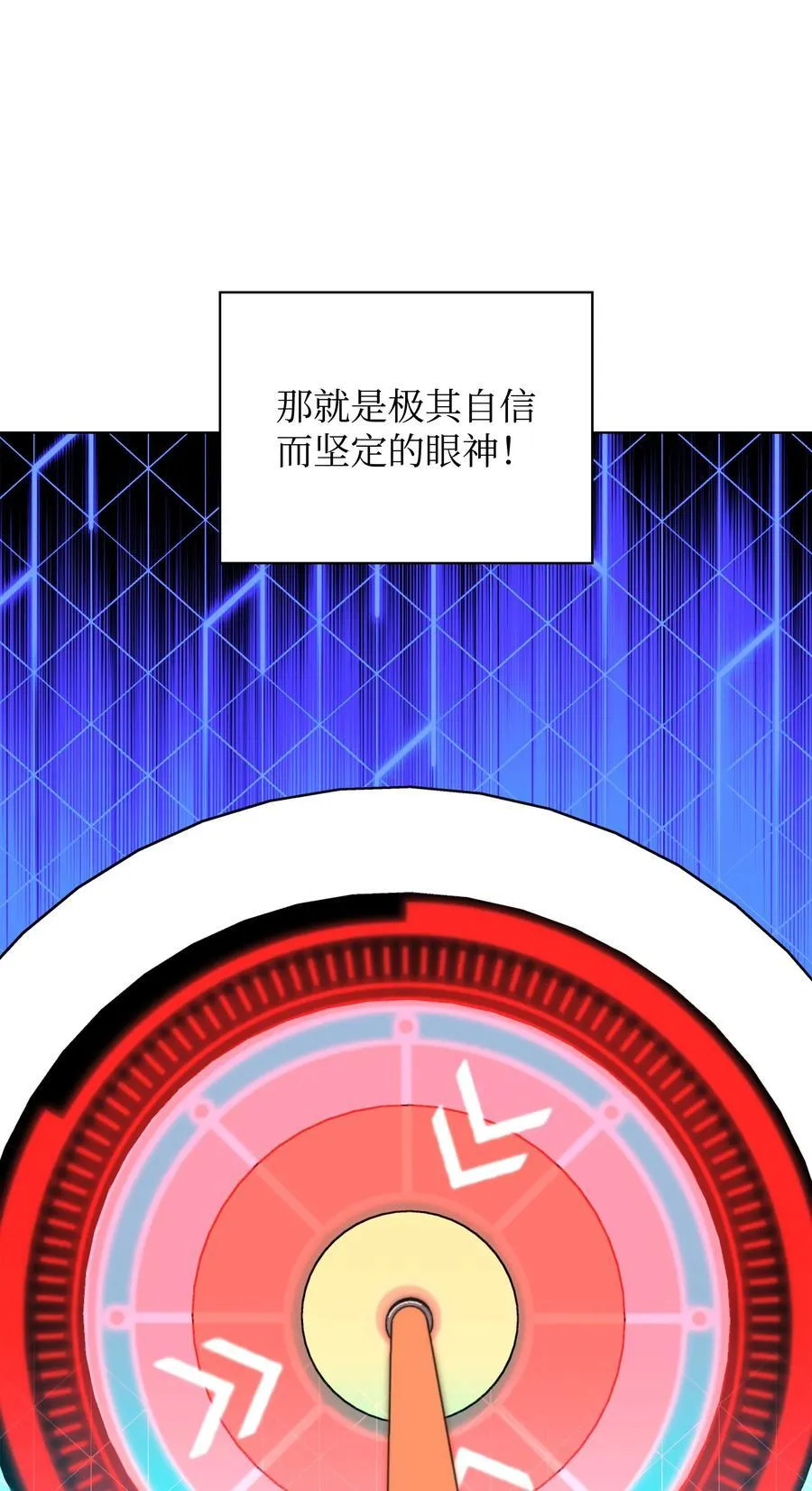 189 直面过去（2） 第139页