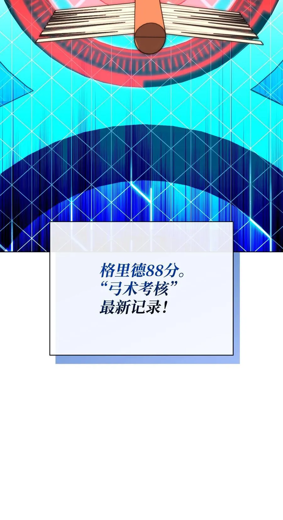 189 直面过去（2） 第140页