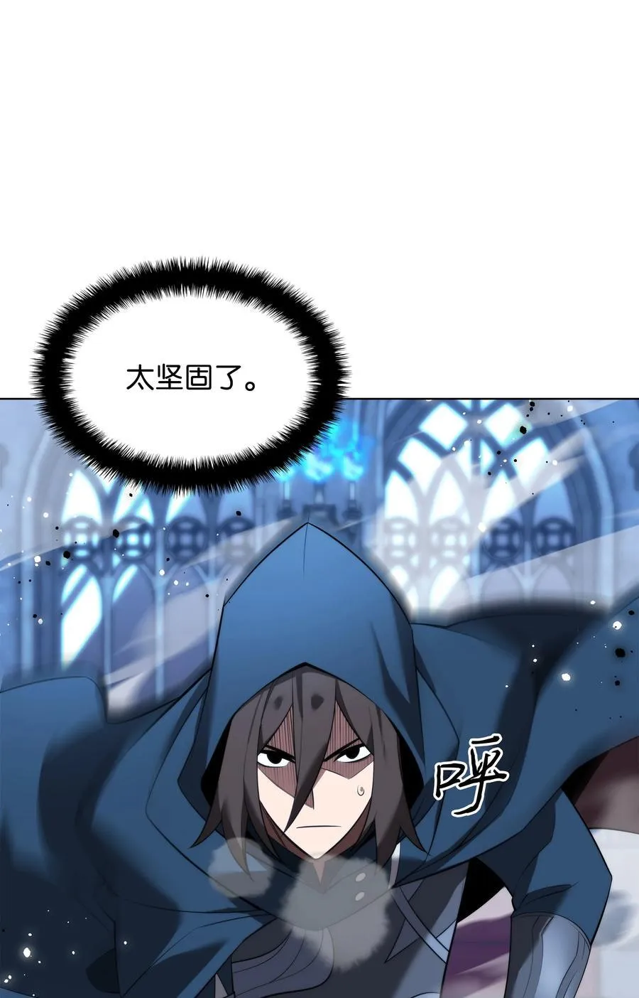 190 恐怖的迷宫 第102页