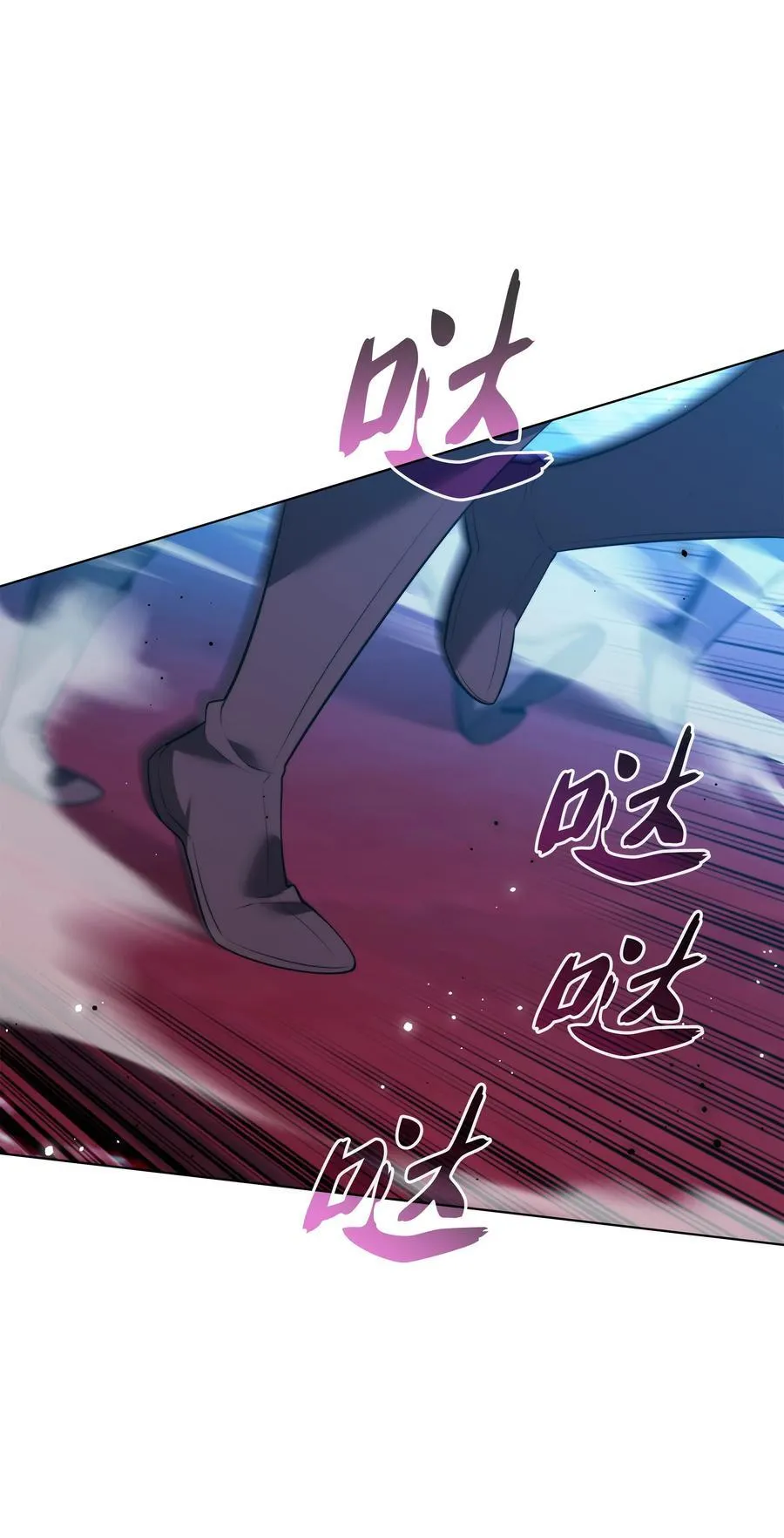 190 恐怖的迷宫 第111页