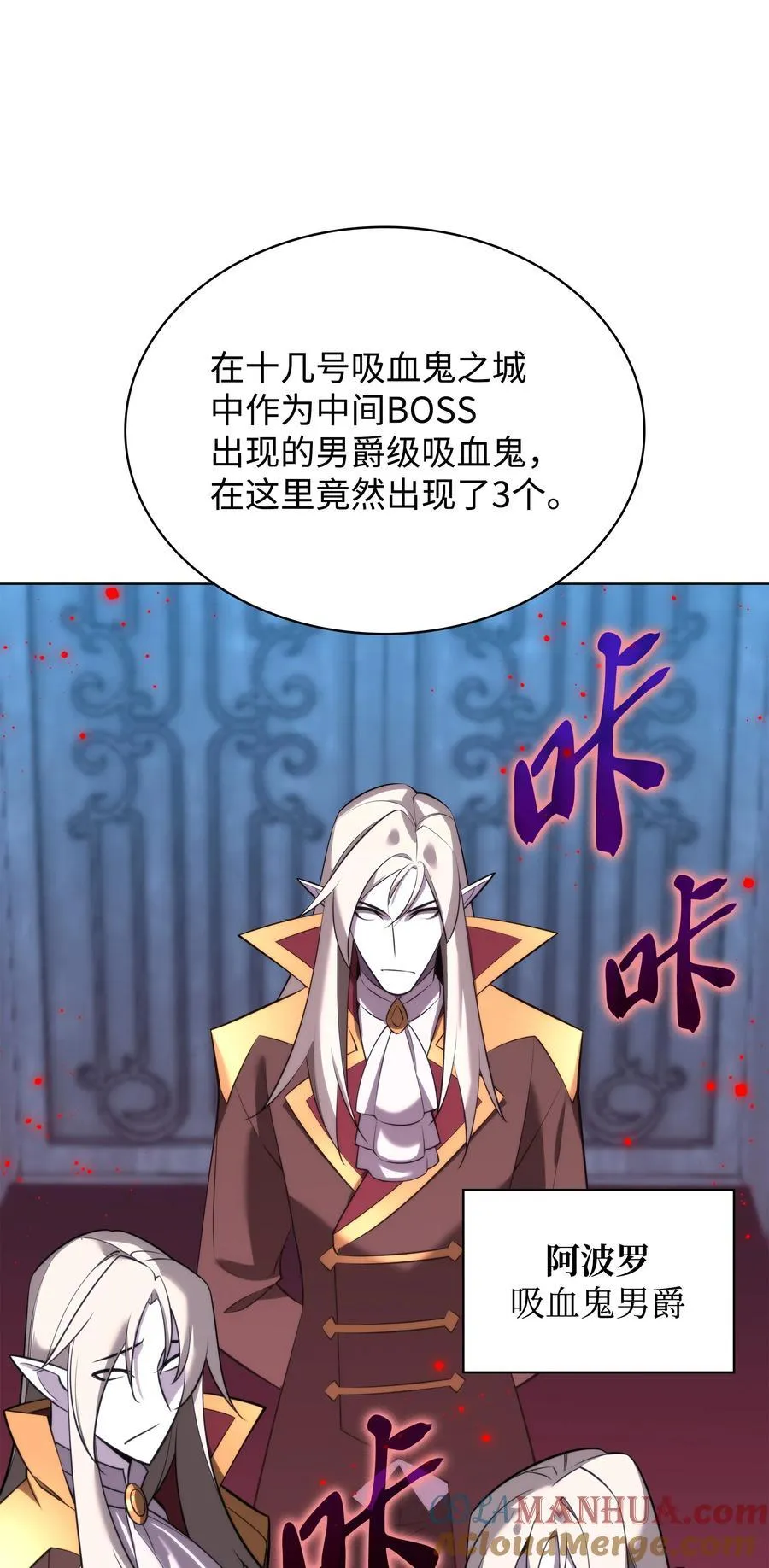 190 恐怖的迷宫 第121页