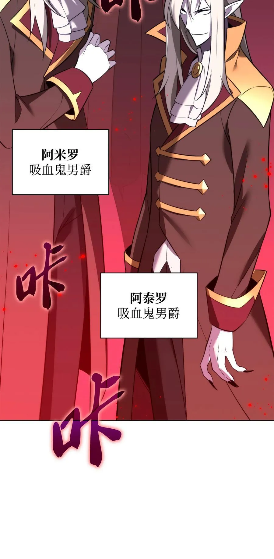 190 恐怖的迷宫 第122页
