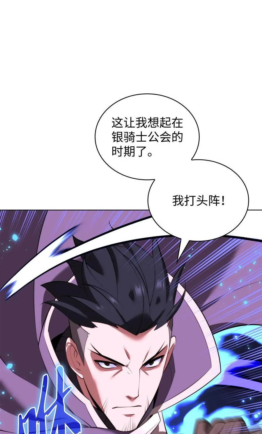 190 恐怖的迷宫 第124页