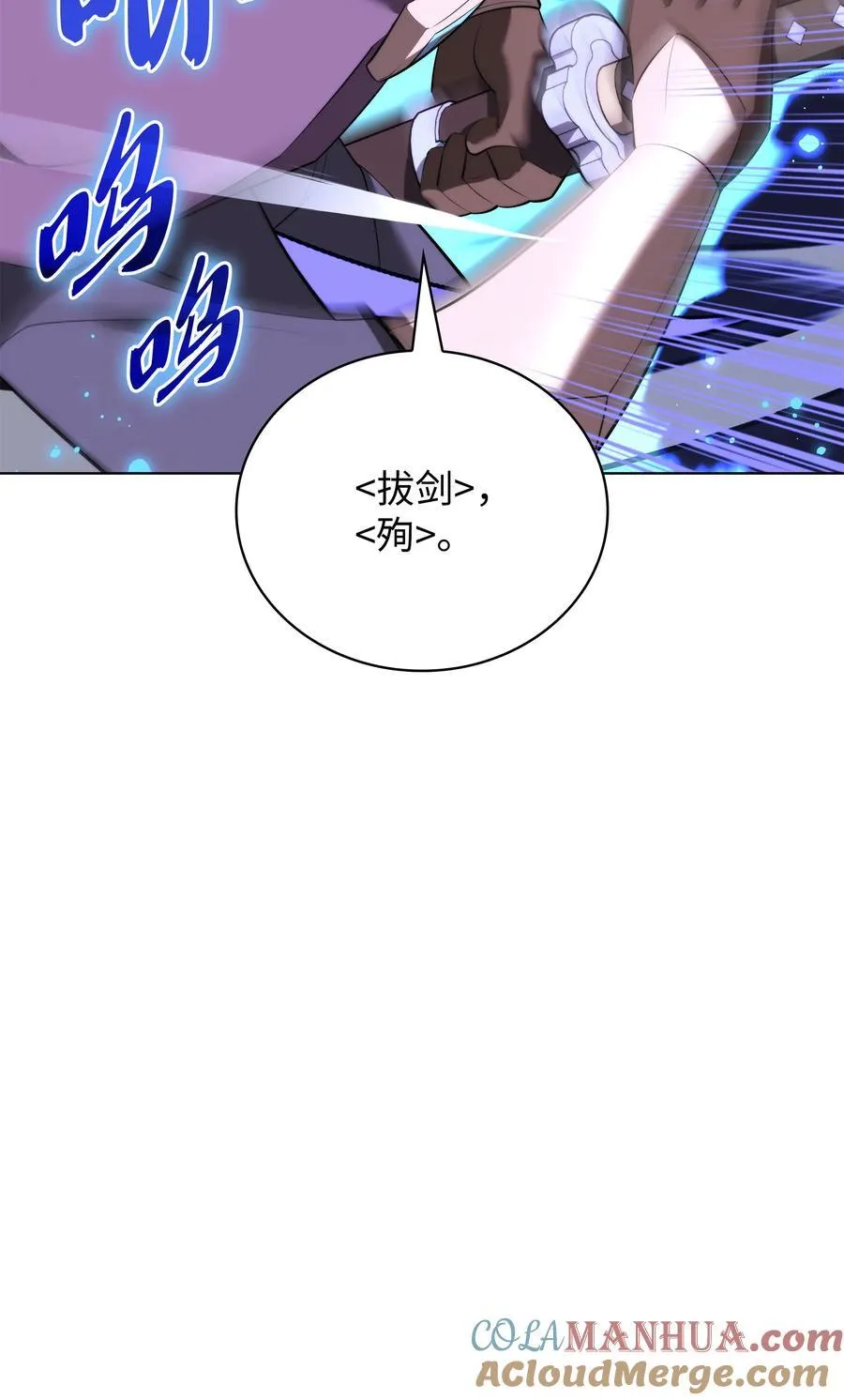 190 恐怖的迷宫 第125页