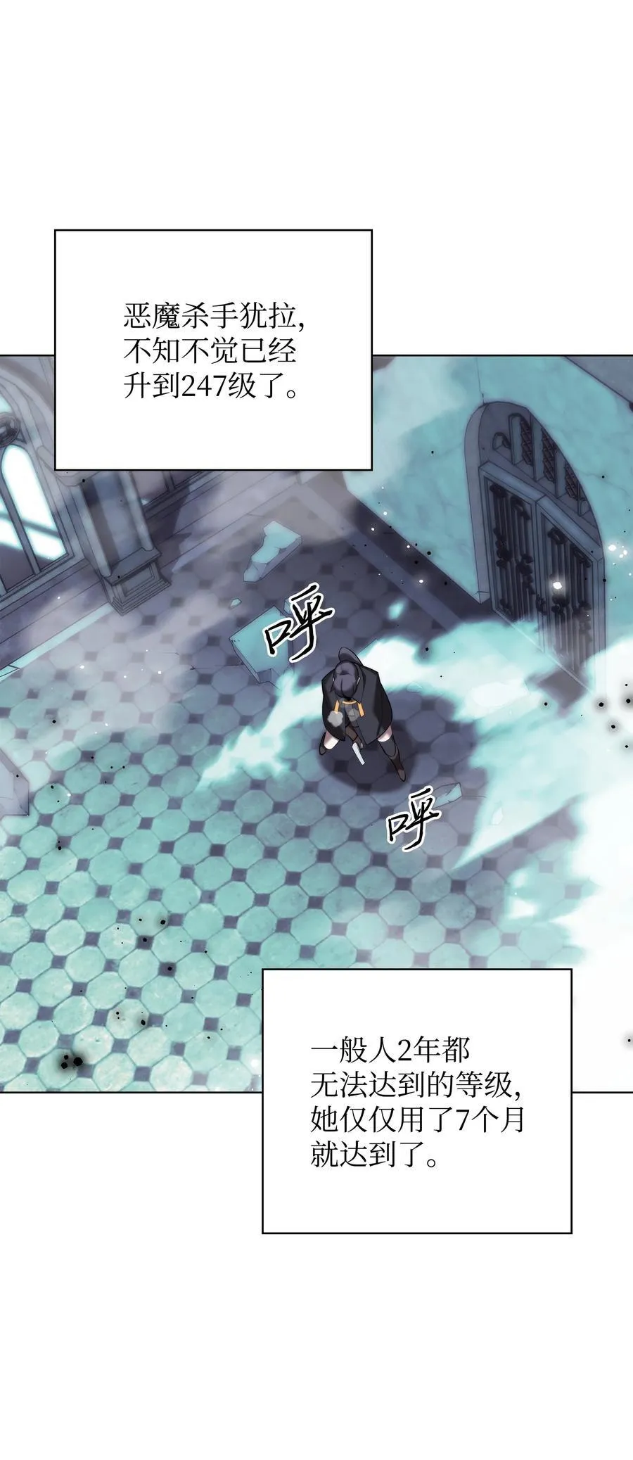 190 恐怖的迷宫 第128页
