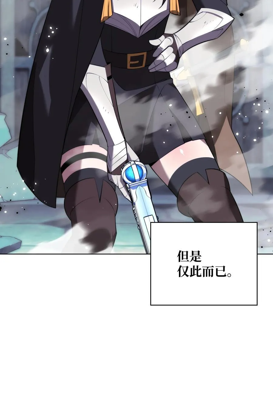 190 恐怖的迷宫 第131页