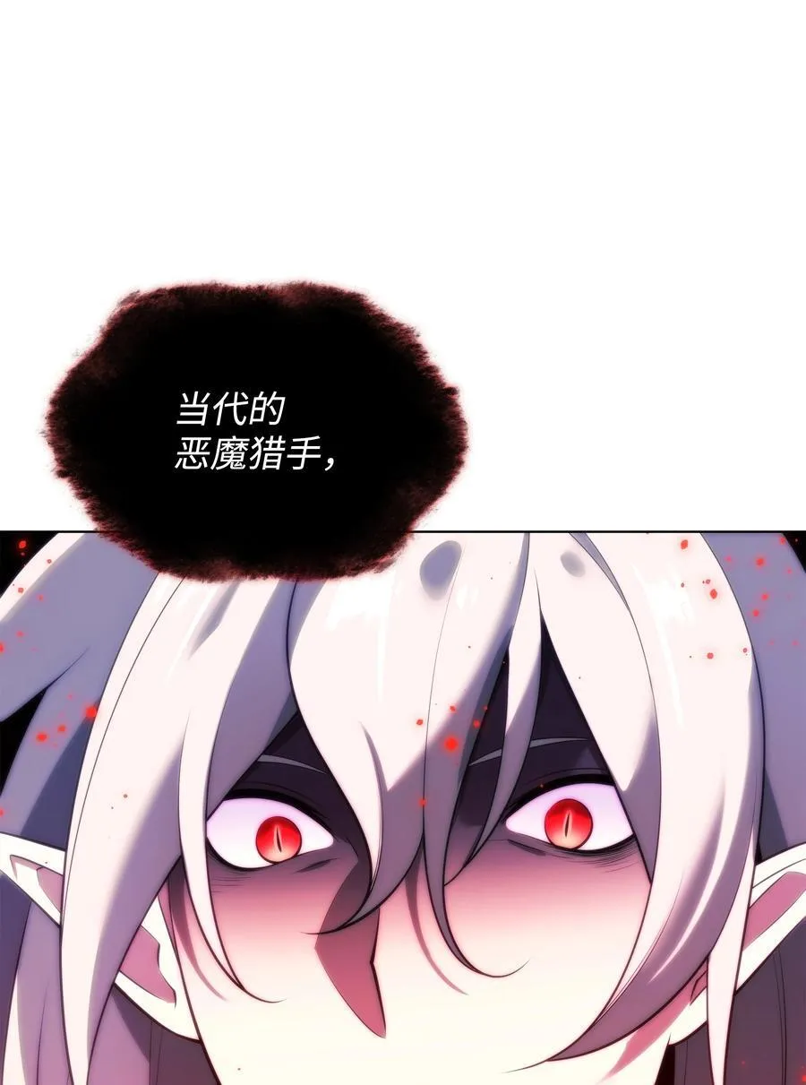 190 恐怖的迷宫 第135页