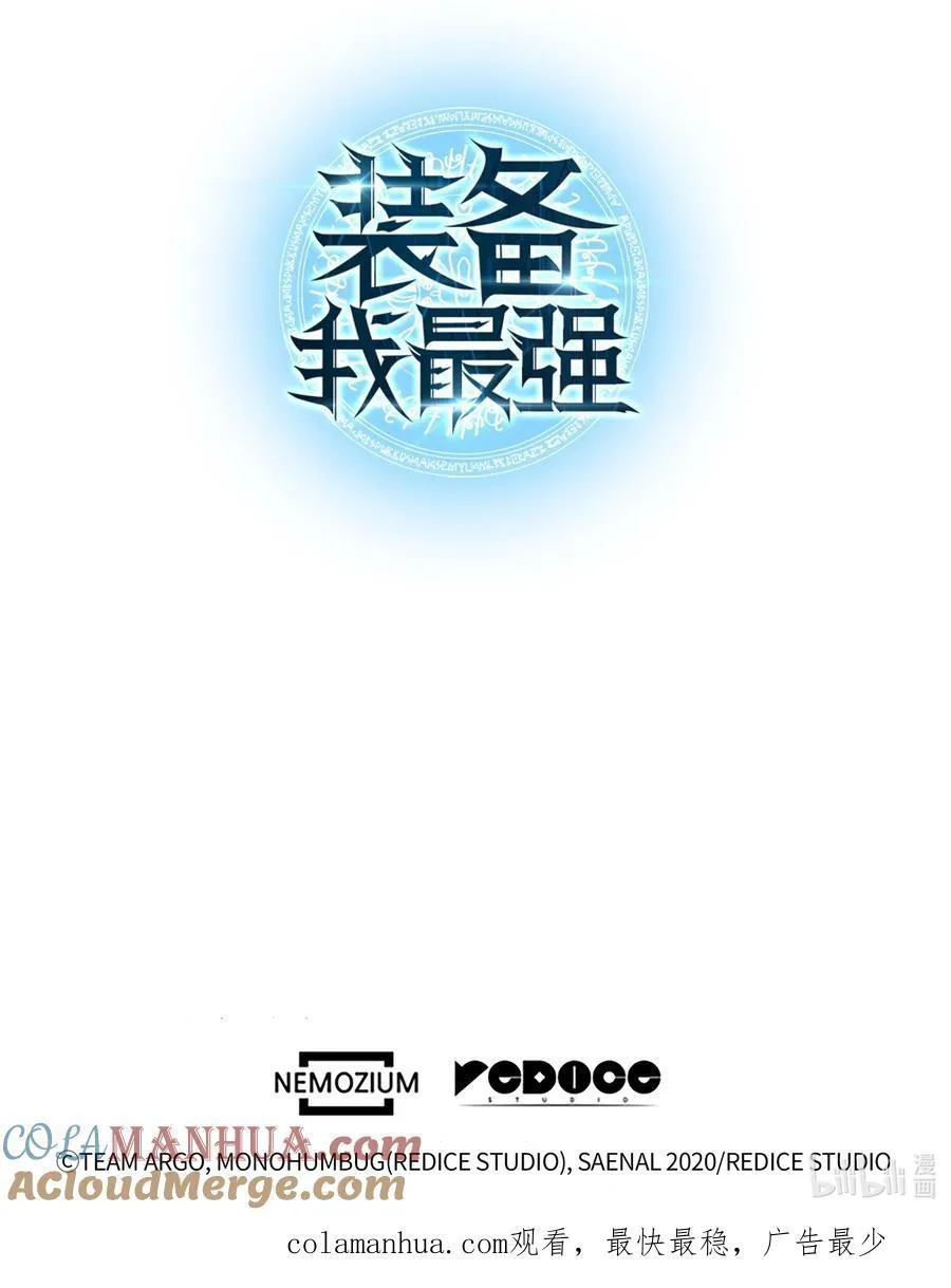 190 恐怖的迷宫 第137页