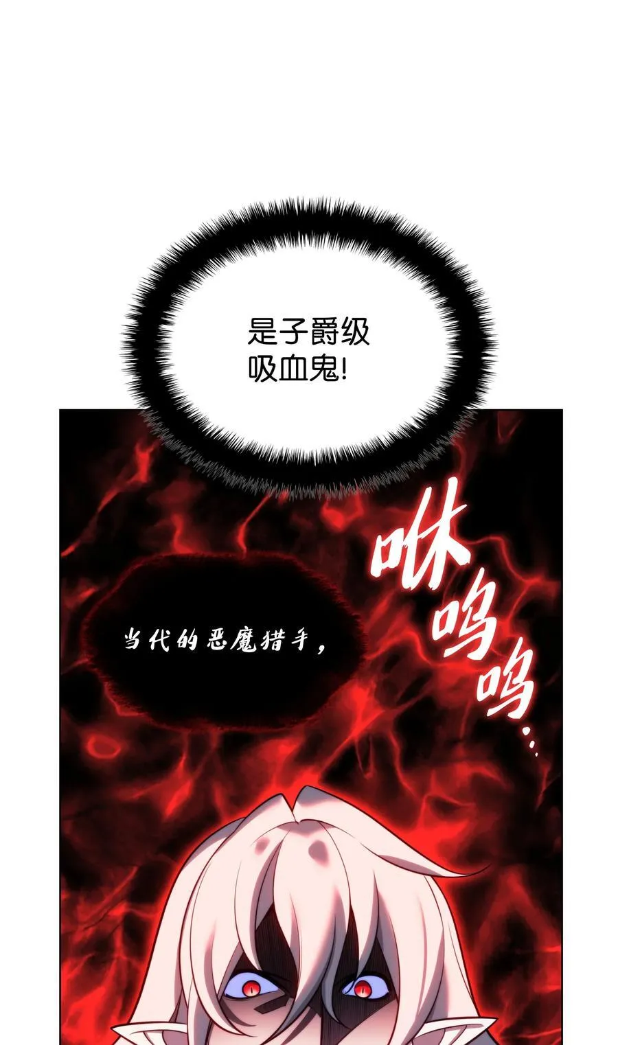 191 直系提拉姆 第4页