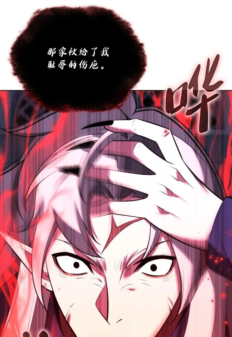 191 直系提拉姆 第10页