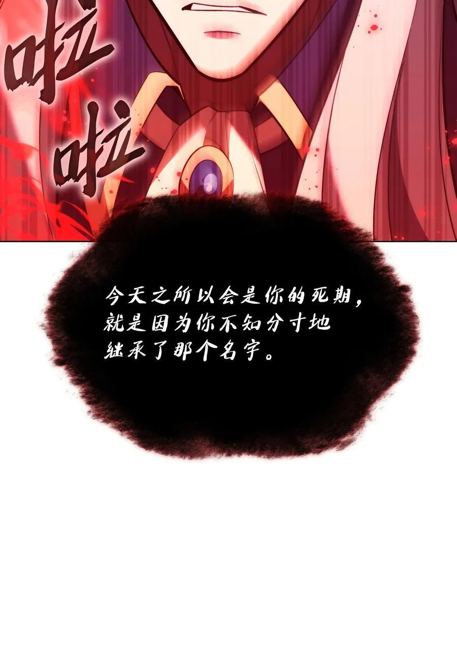 191 直系提拉姆 第11页