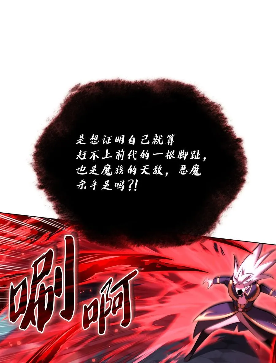 191 直系提拉姆 第18页