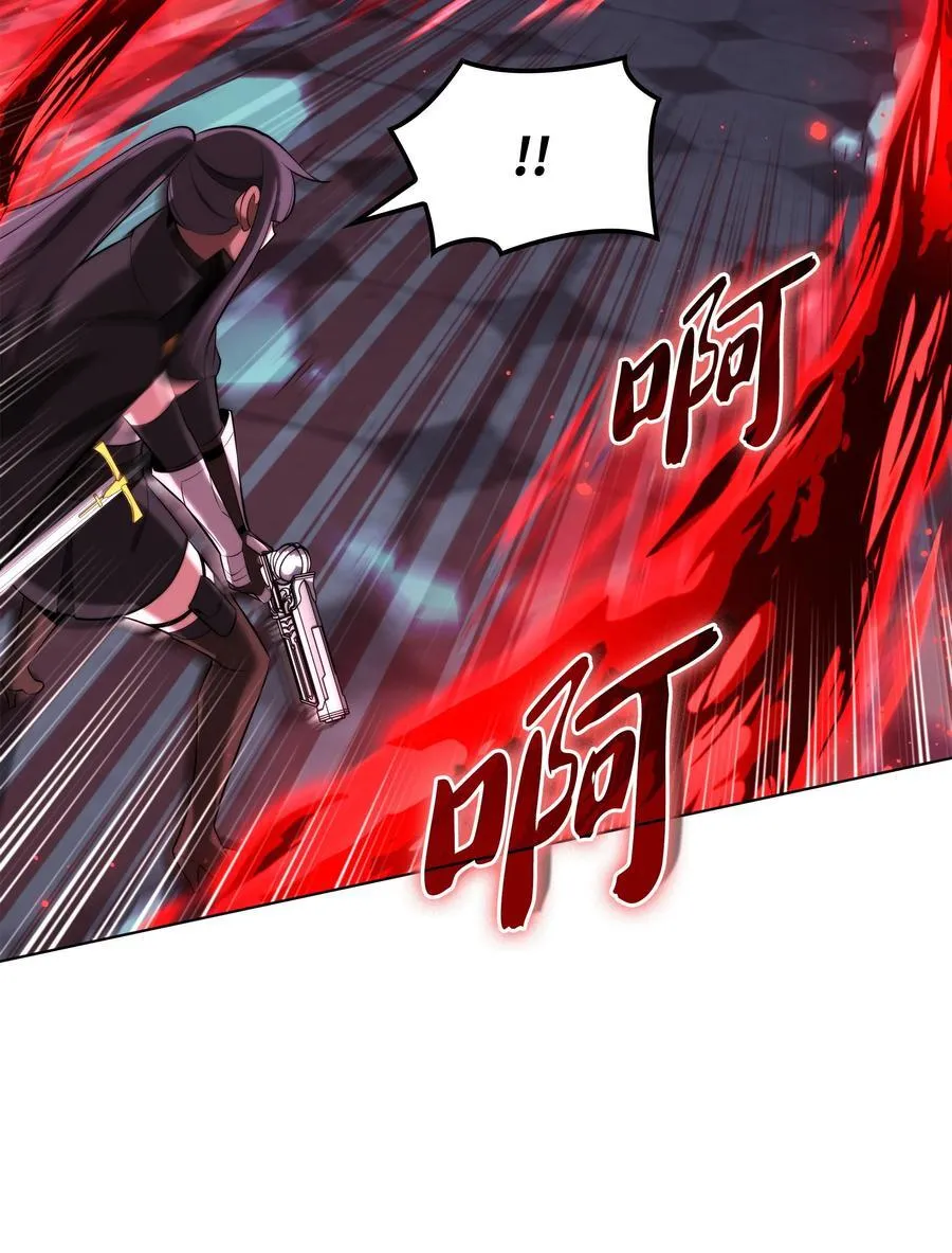 191 直系提拉姆 第19页