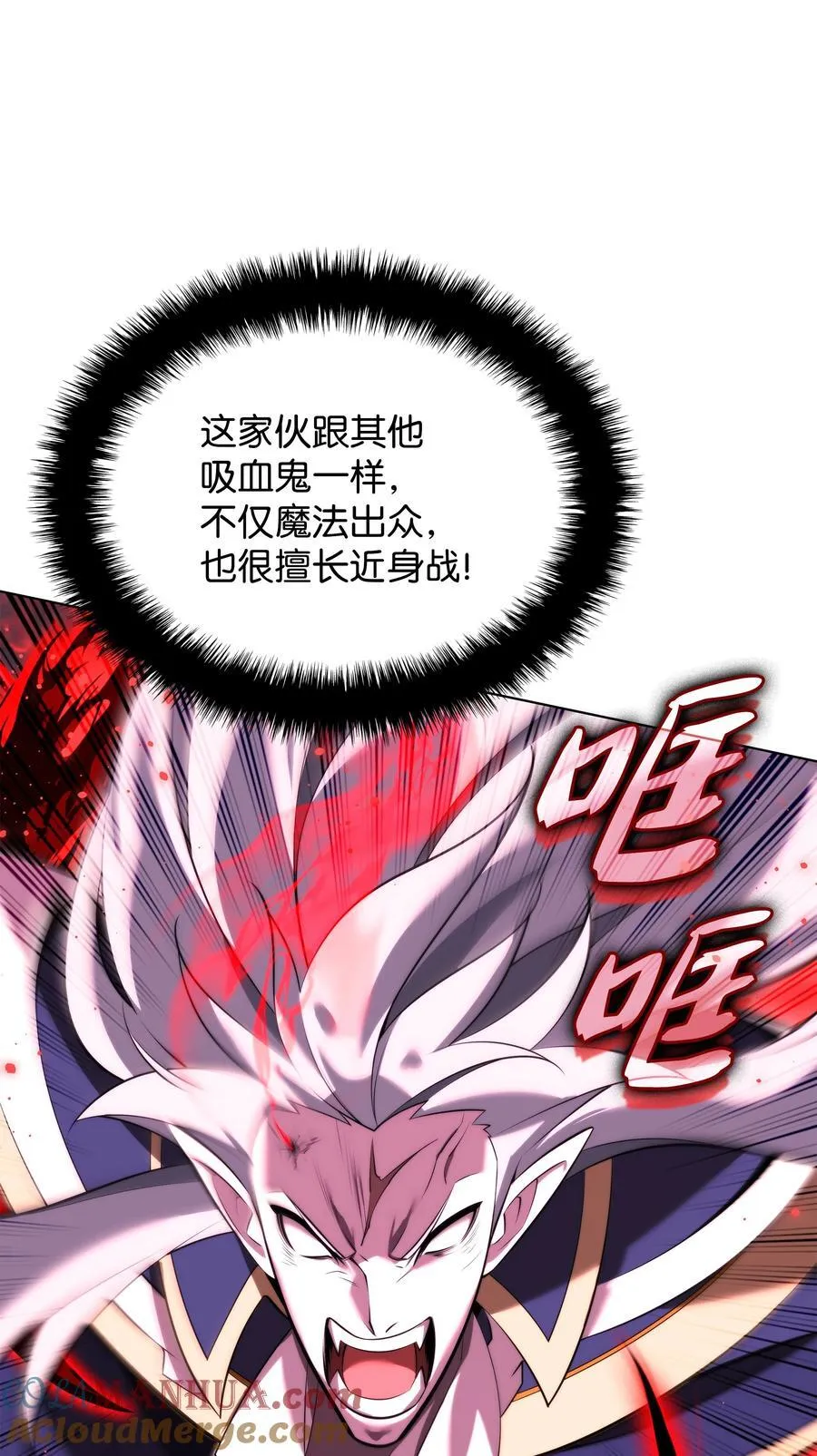 191 直系提拉姆 第21页