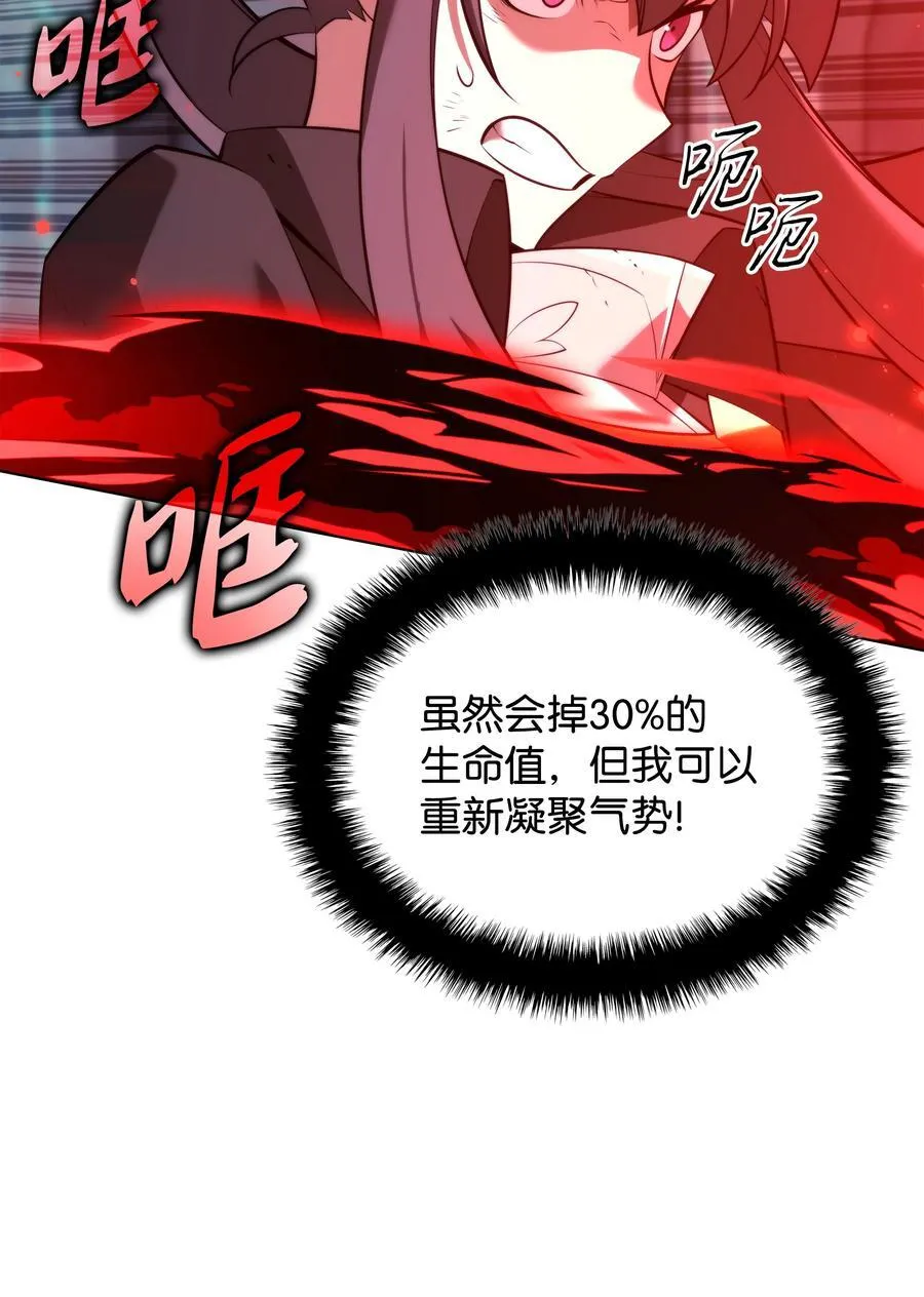 191 直系提拉姆 第24页