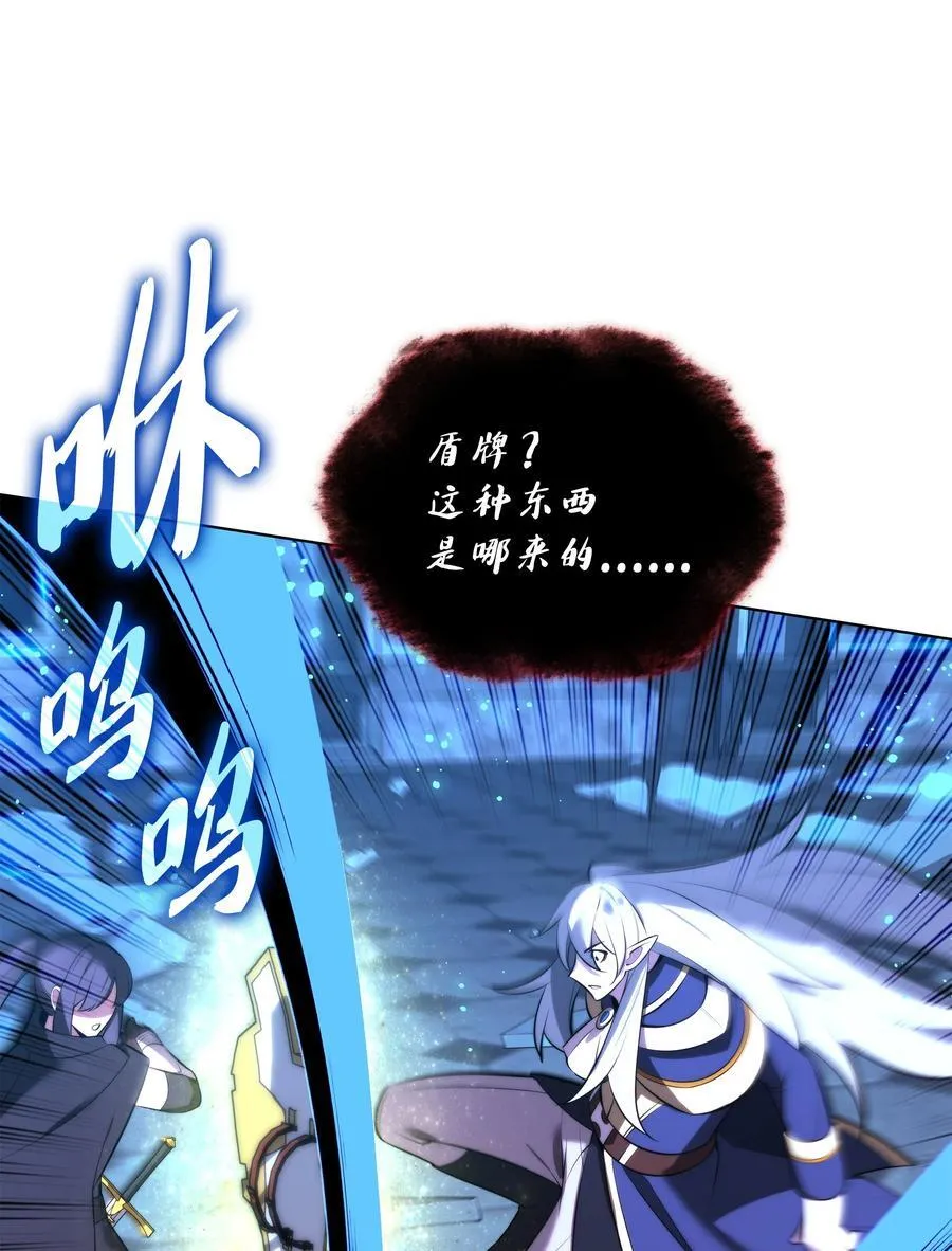 191 直系提拉姆 第28页