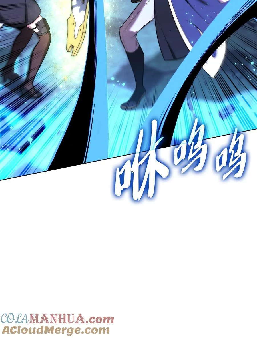 191 直系提拉姆 第29页