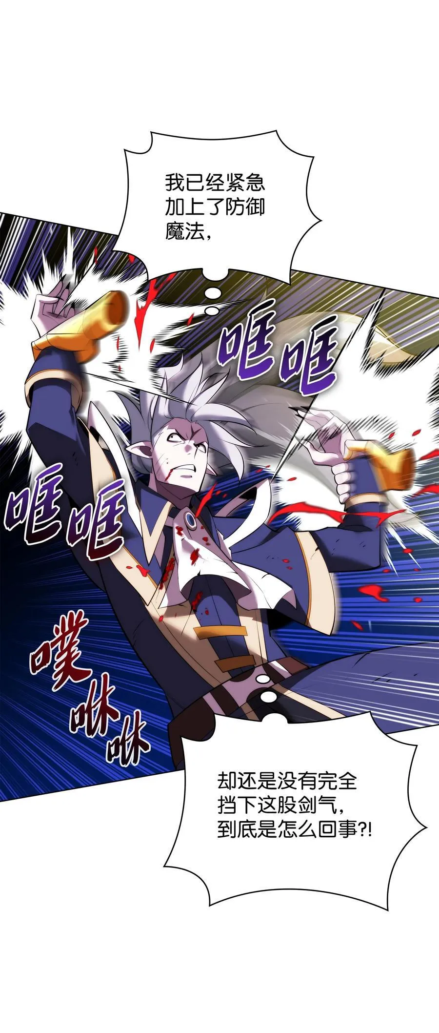 191 直系提拉姆 第32页