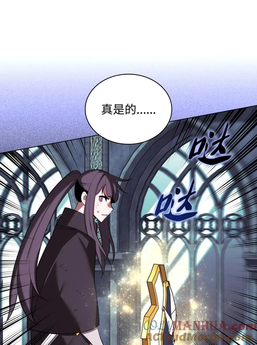 191 直系提拉姆 第33页