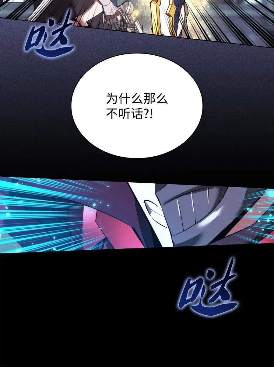 191 直系提拉姆 第34页
