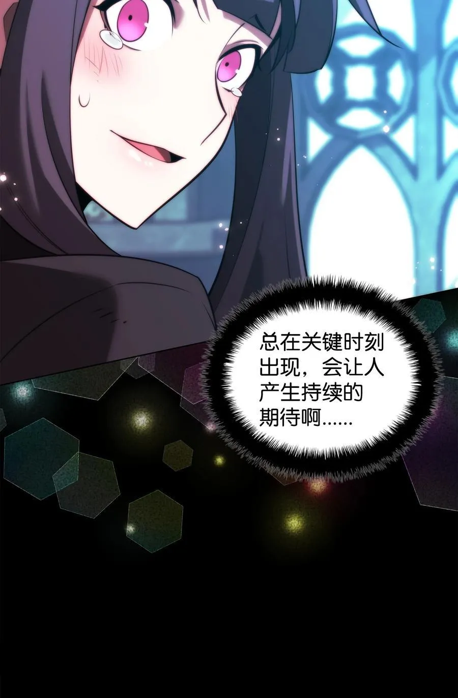 191 直系提拉姆 第36页