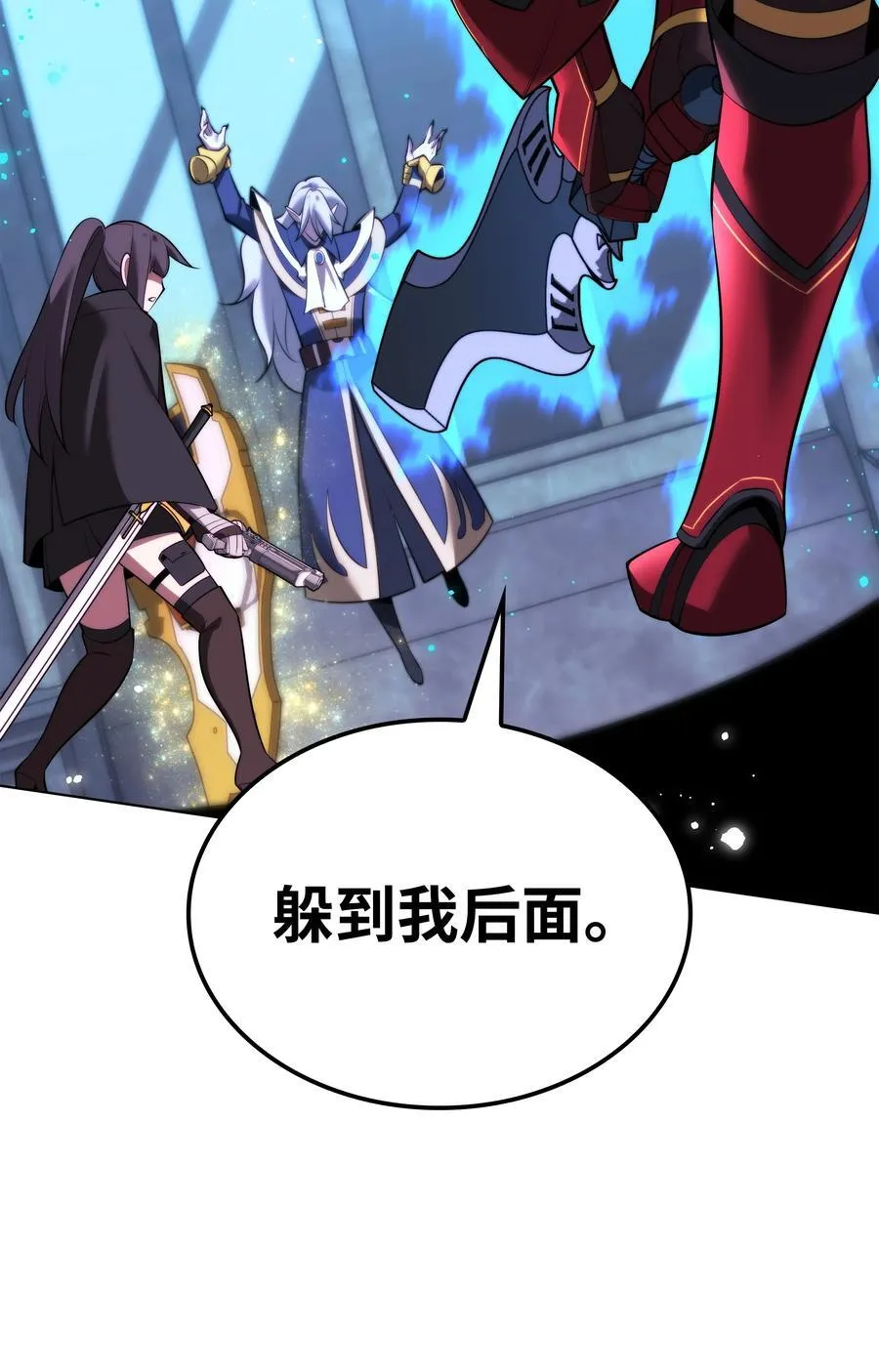 191 直系提拉姆 第38页