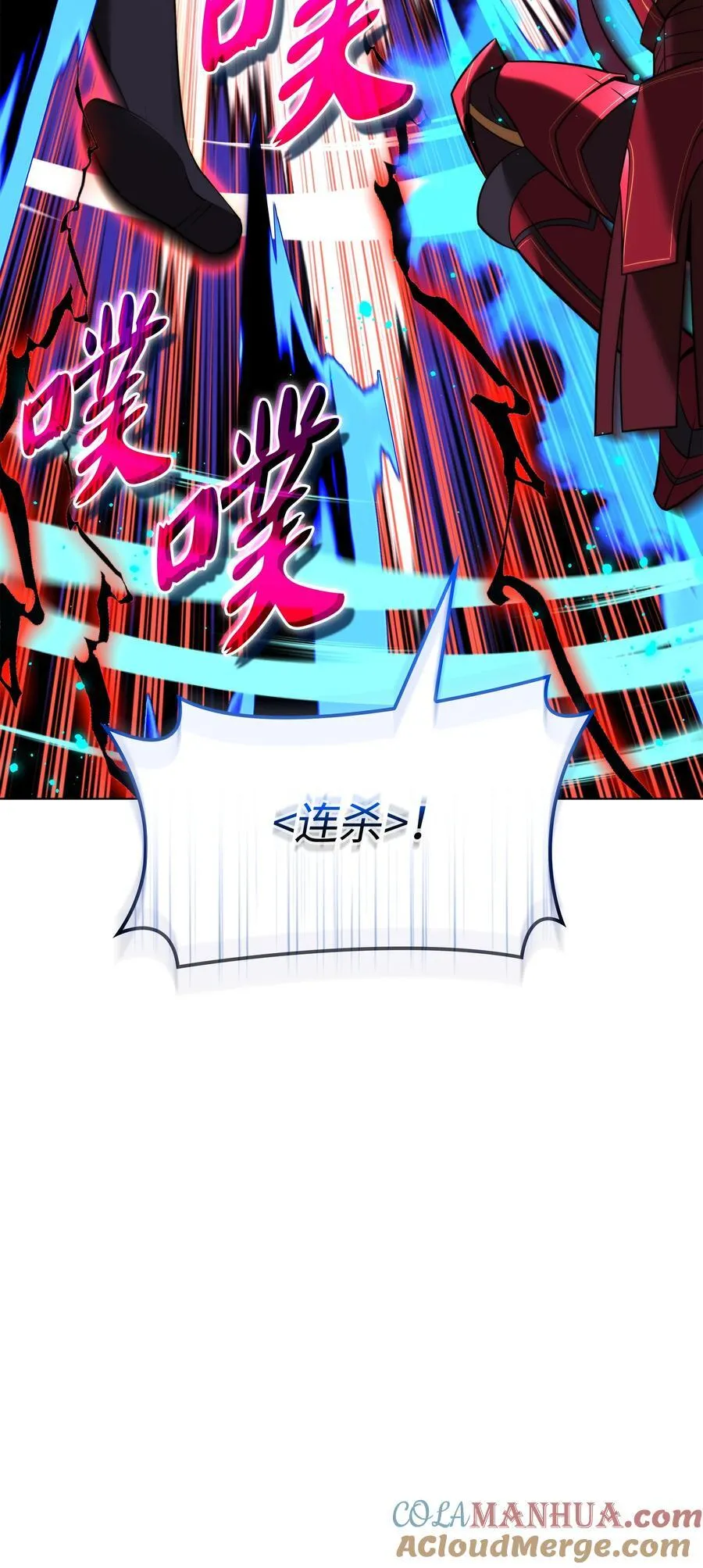 191 直系提拉姆 第41页