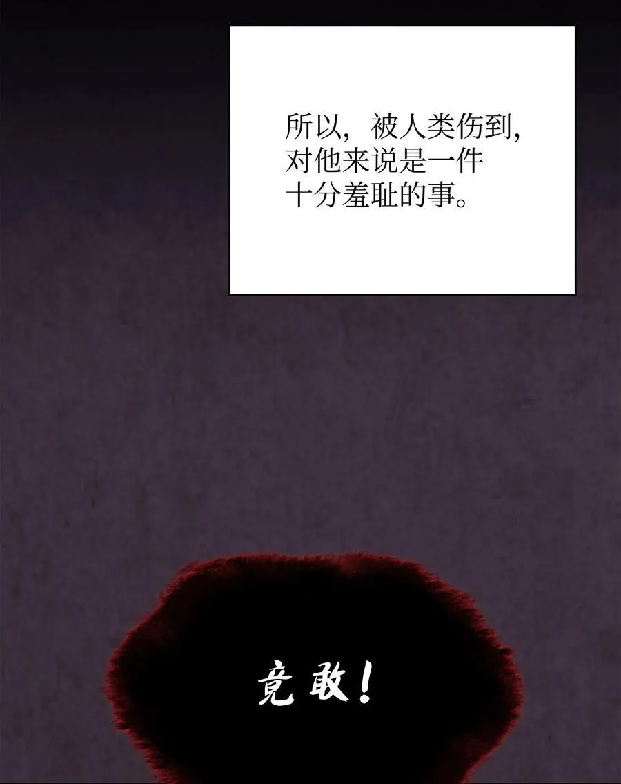 191 直系提拉姆 第46页
